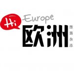 Hi-Europe (magazine voyages/Tourisme)