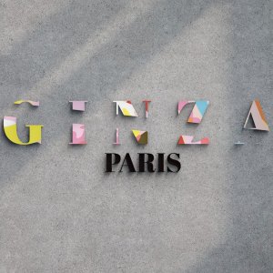 GINZA - logo